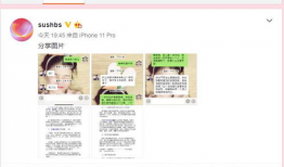 砀山最新吃瓜爆料新闻直播,揭秘当地热点事件直播幕后真相