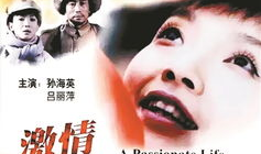 激情视频小说图片,激情视频小说中的视觉冲击与情感共鸣